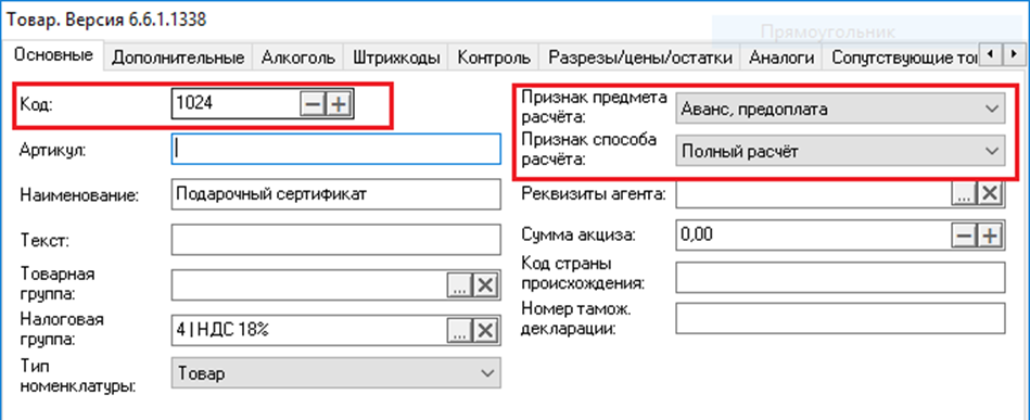 изображение_2022-11-15_175616548.png