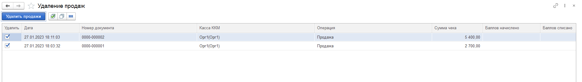 image-1675071440288.png