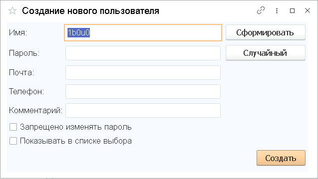 image-1675071946274.png