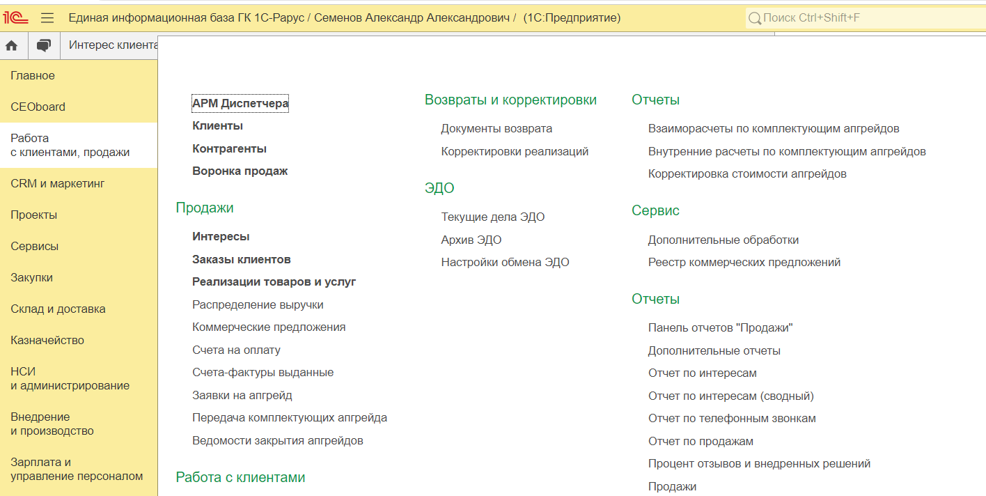 Снимок экрана_20230207_222936.png