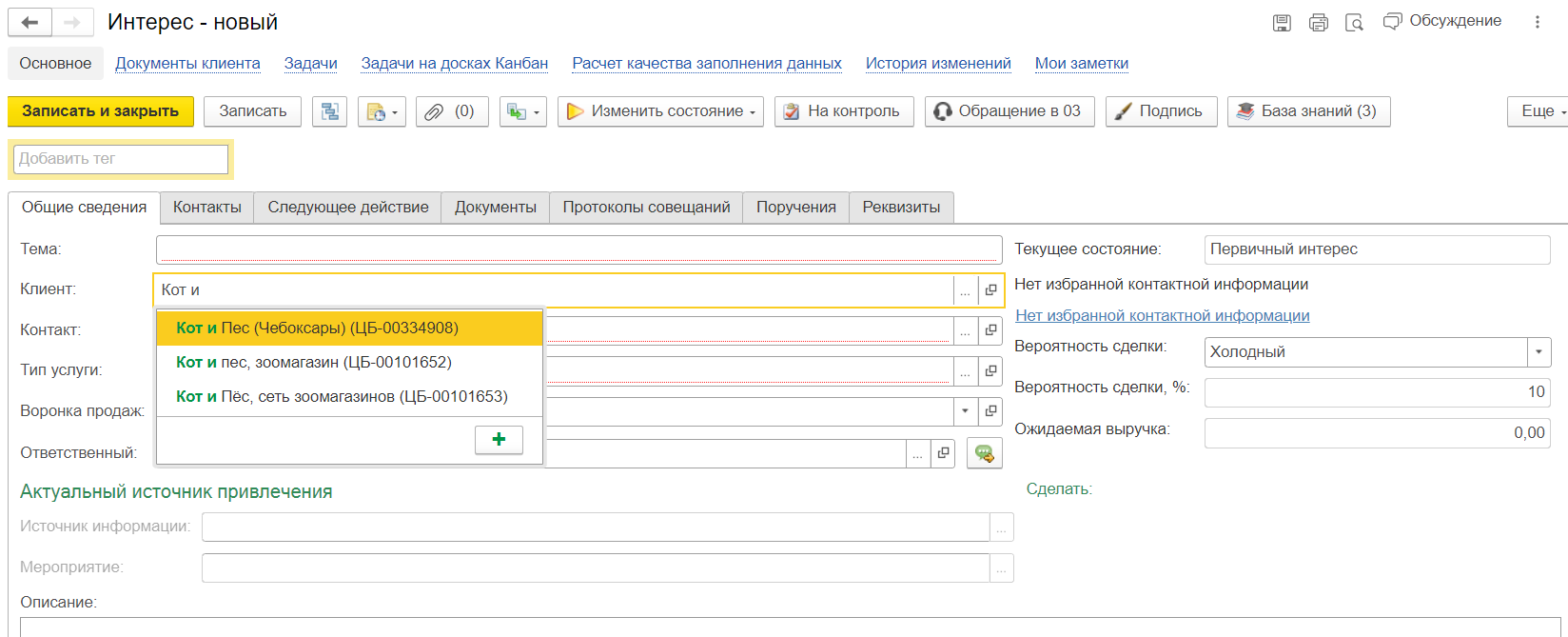 Снимок экрана_20230207_223749.png