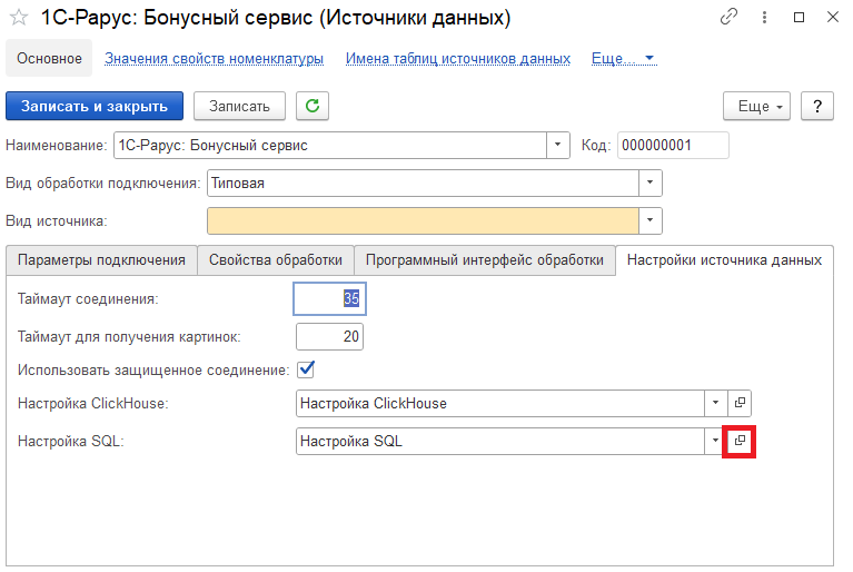 image-1678171202734.png