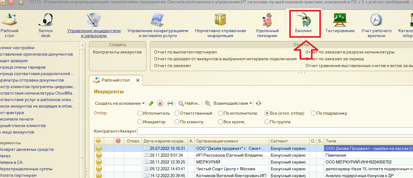 Снимок экрана_20230208_214704.png