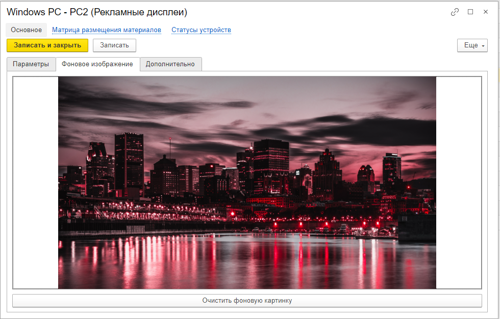 image-1681214639068.png