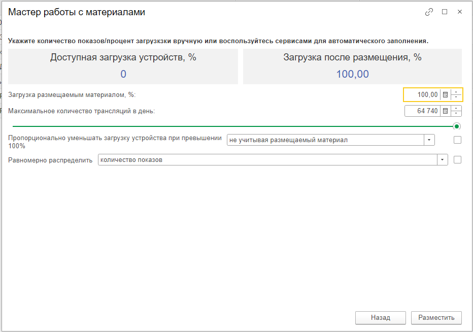 image-1681218185348.png