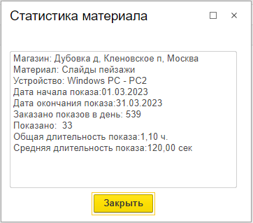 image-1681218884159.png
