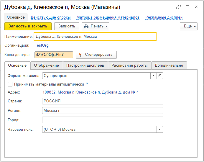 image-1681219614883.png