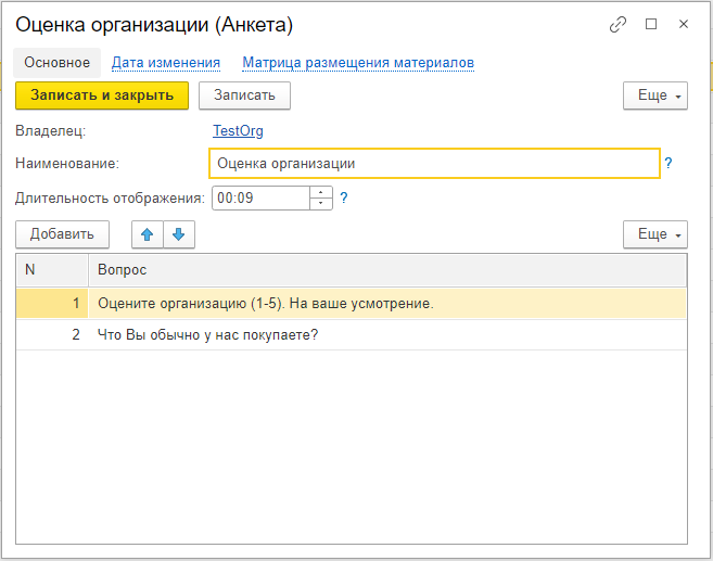 image-1681222816495.png