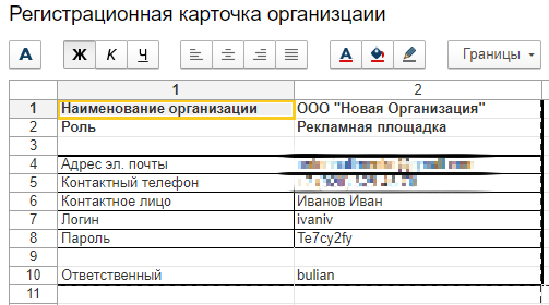 image-1681315913002.png