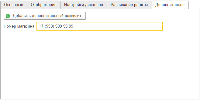 image-1681387250618.png