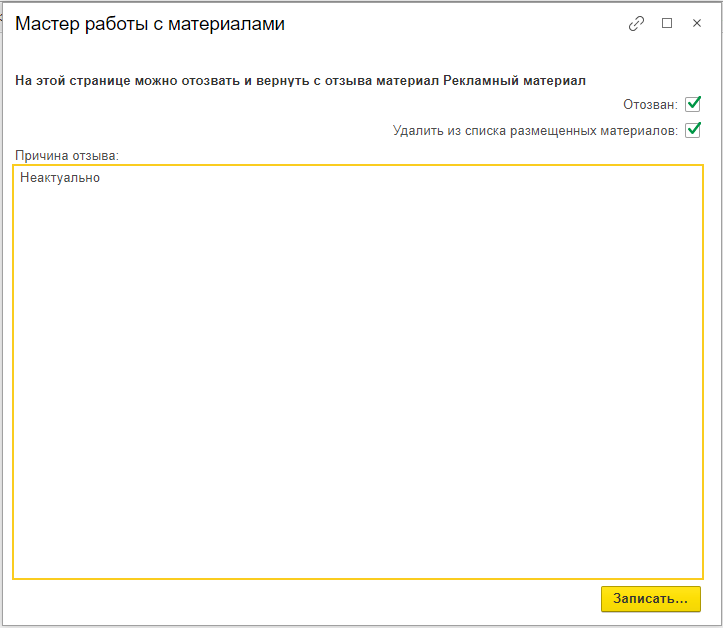 image-1681388310649.png