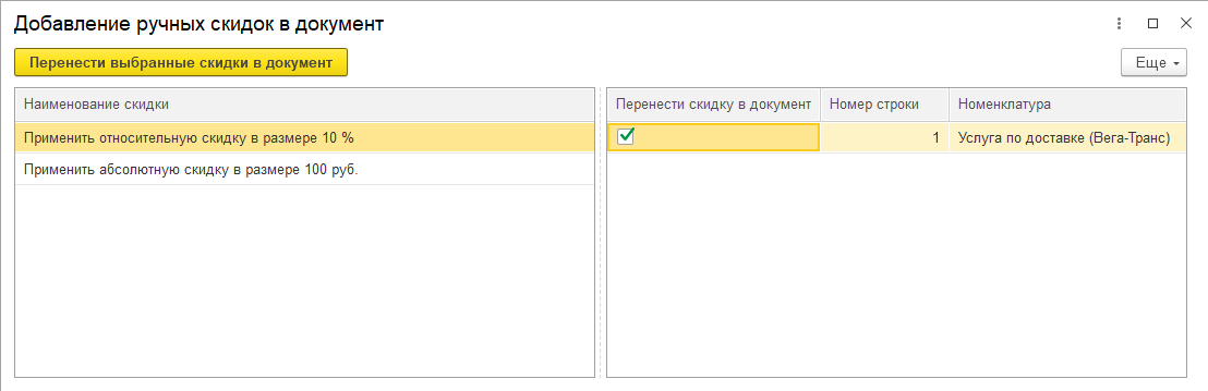 image-1685369360640.png