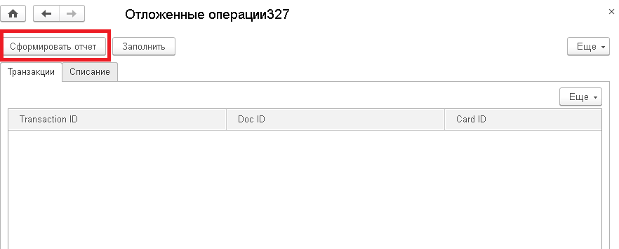 изображение_2023-05-25_121158493.png