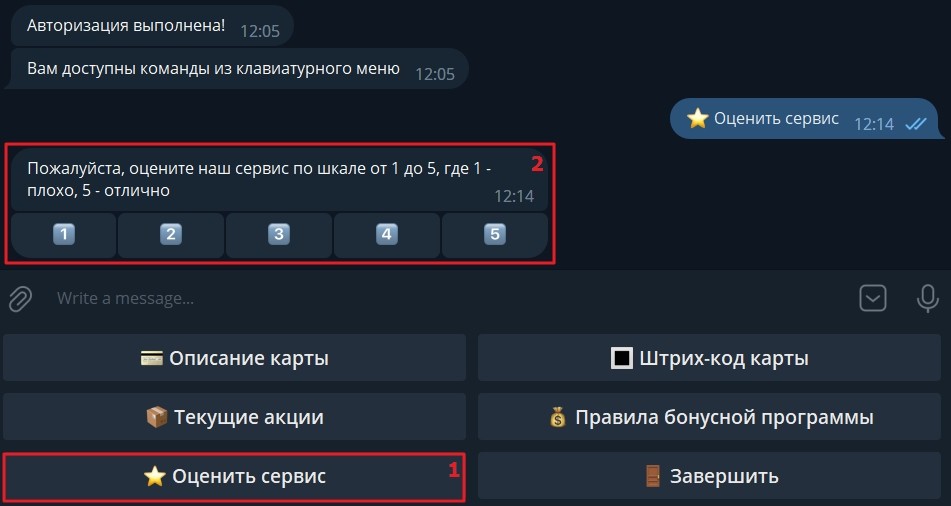 telegram2.jpg