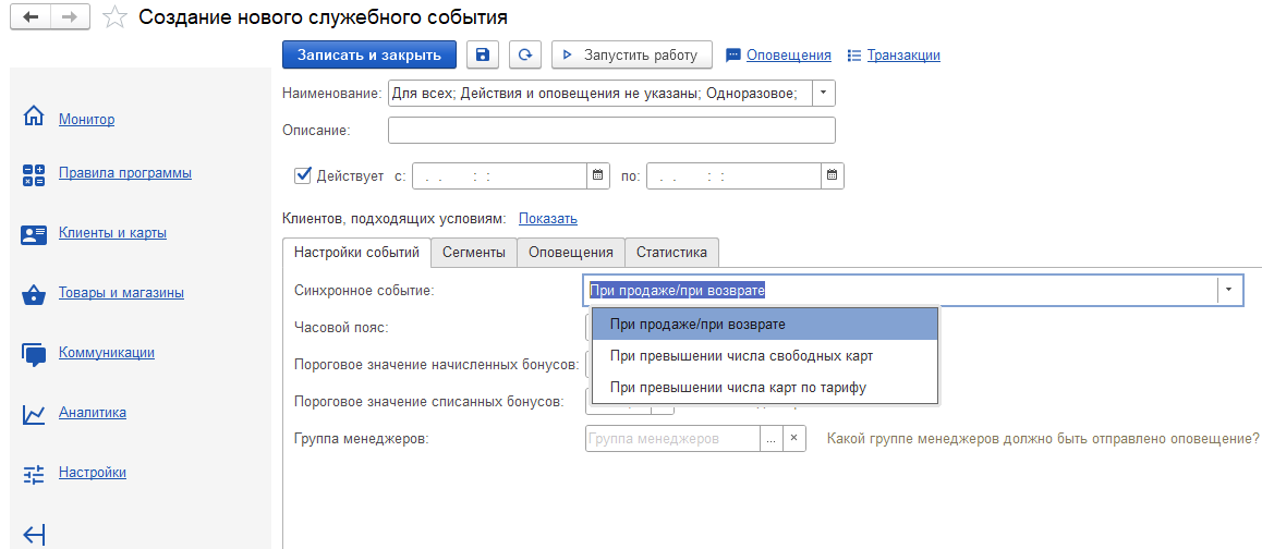 image-1685688078777.png