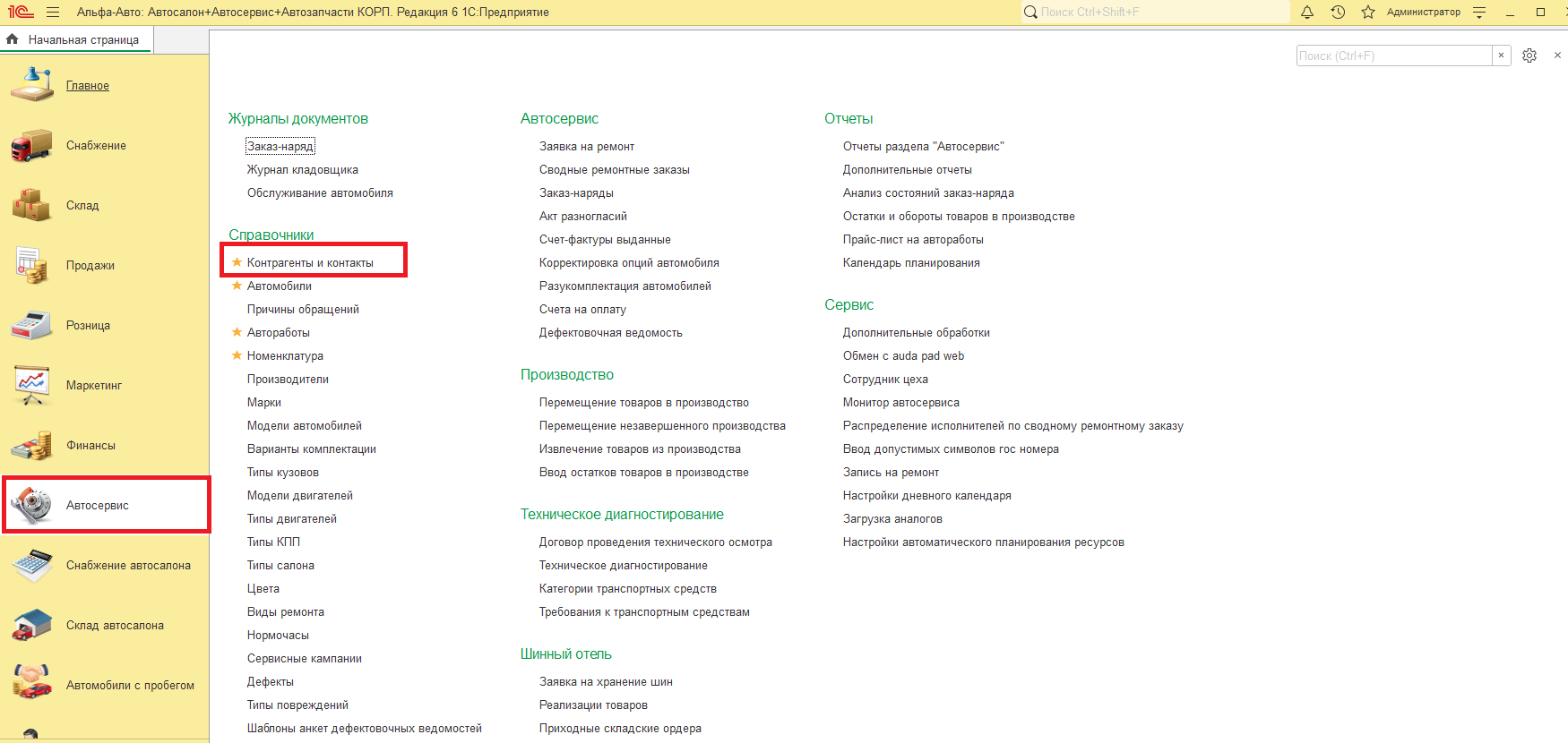 image-1687506253338.png