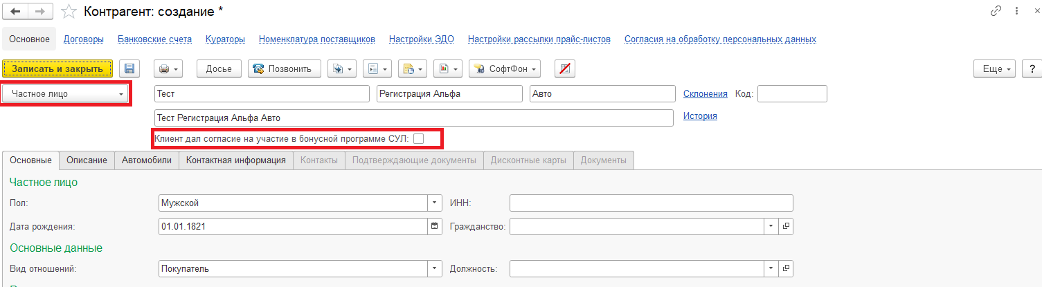 image-1687506398481.png