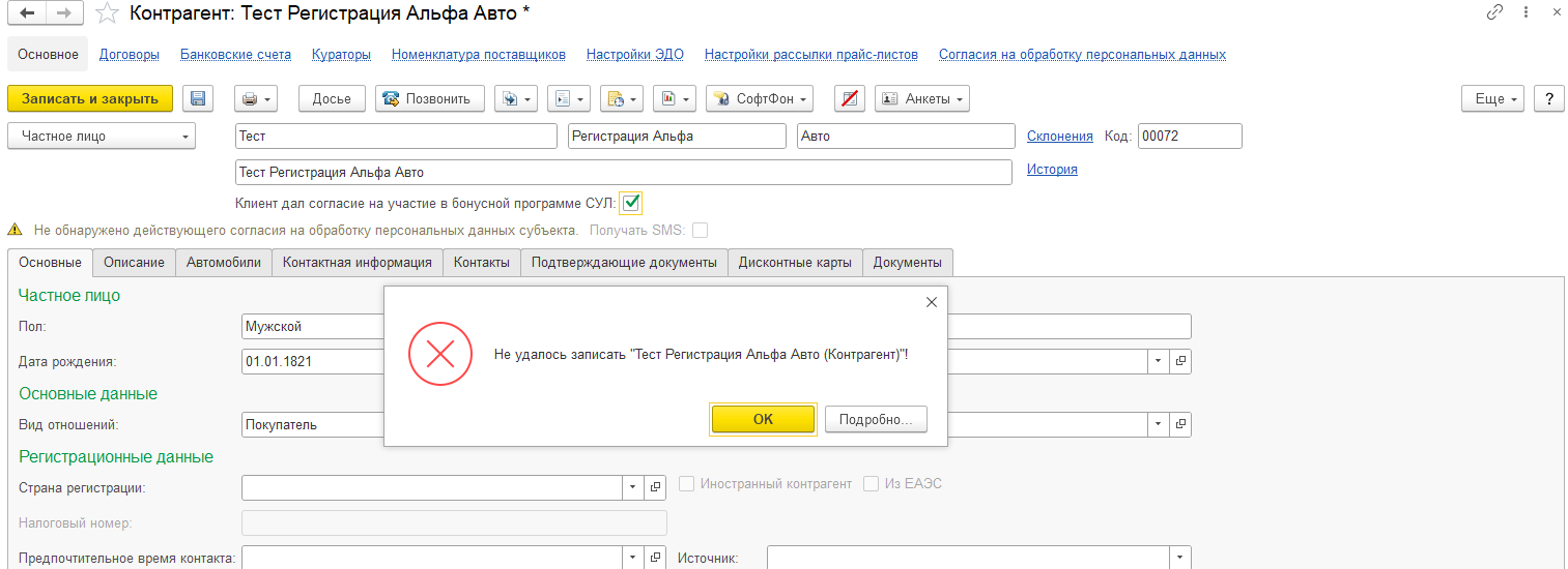 image-1687506638920.png