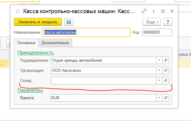 image-1688461242538.png