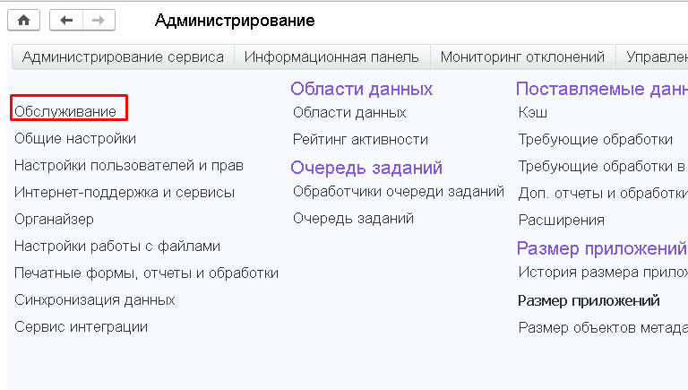 image-1693395805918.png