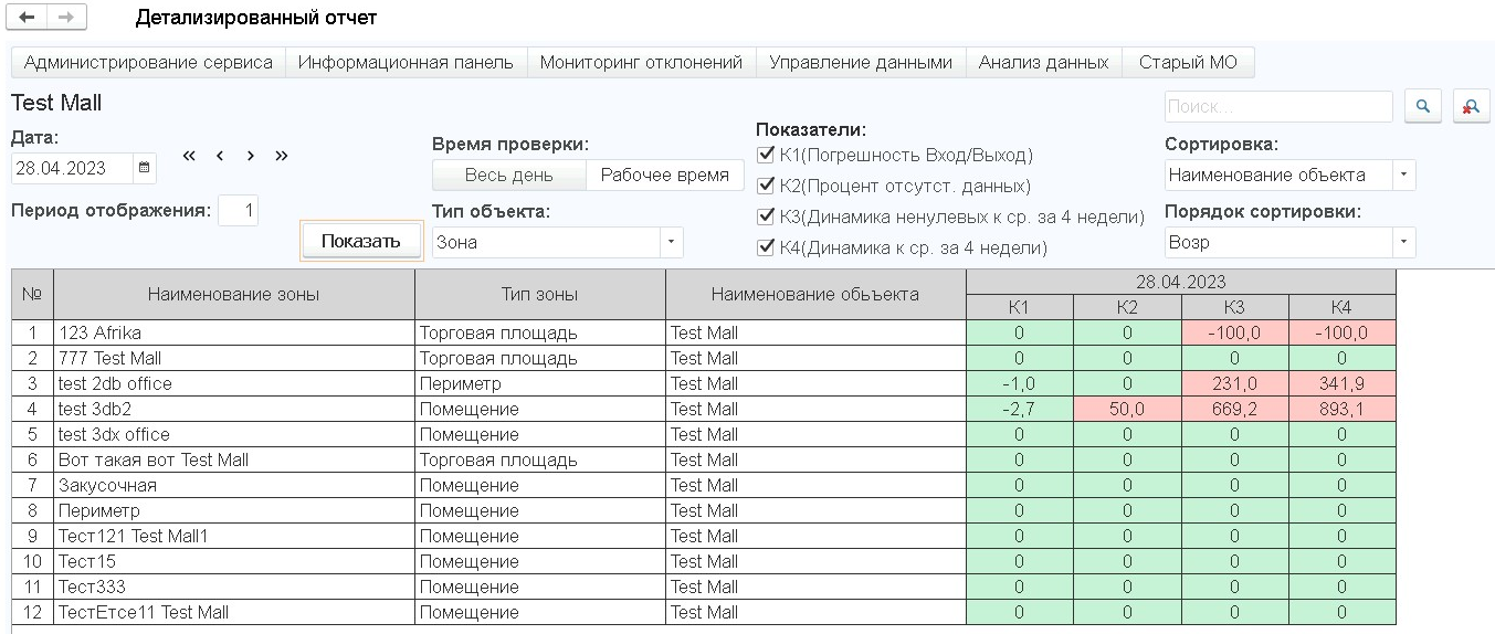 image-1702881807183.png