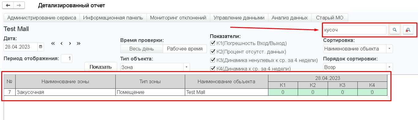 image-1702882172629.png