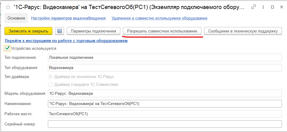 image-1705039758429.png