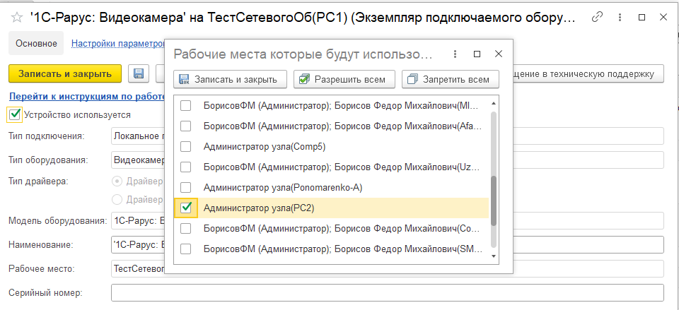 image-1705039789180.png