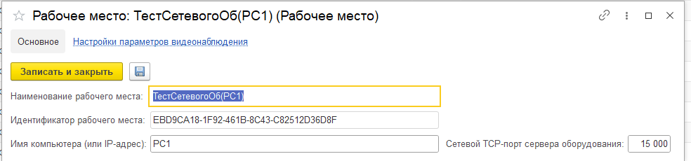 image-1705040068760.png