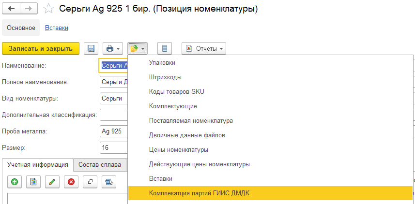 image-1705499980222.png