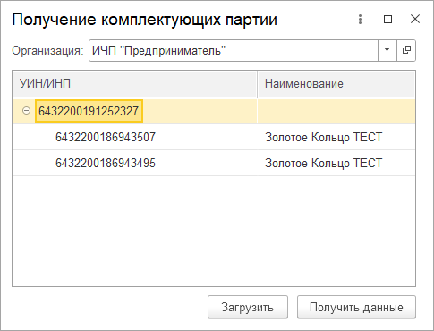 image-1705502378777.png