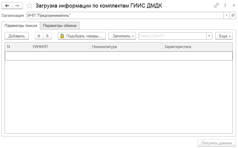 image-1705502900530.png