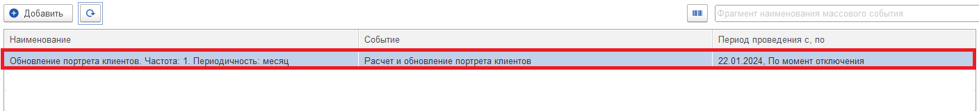 image-1706083203306.png