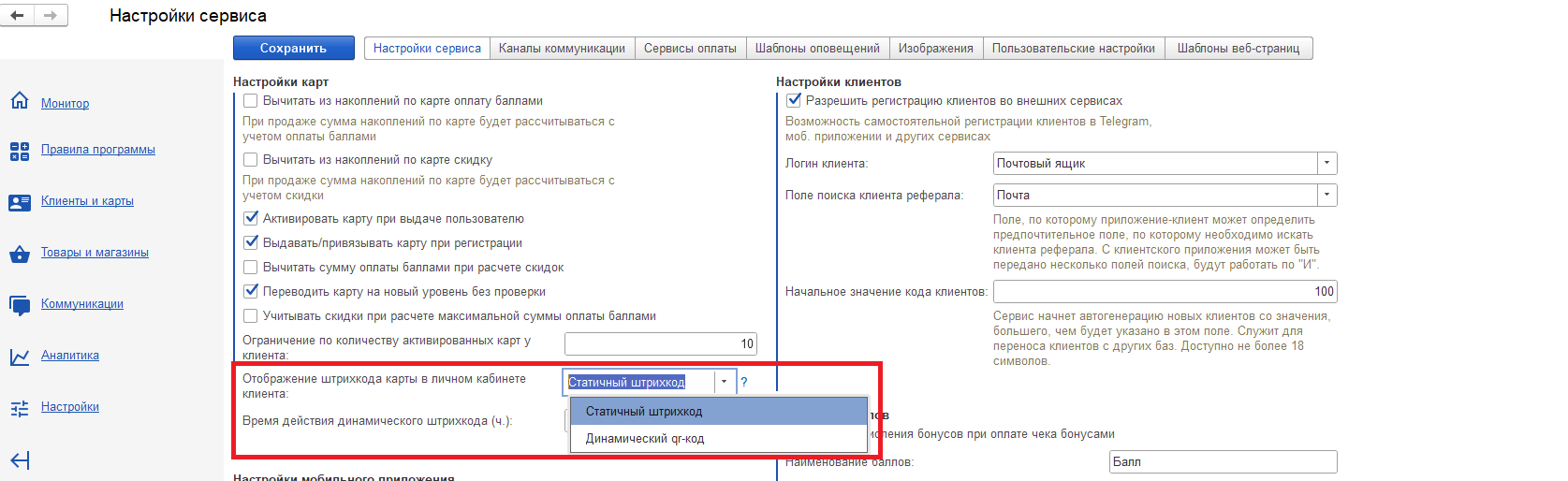 image-1706279544960.png