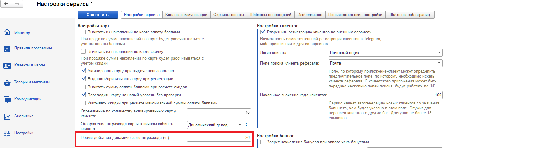 image-1706279644274.png