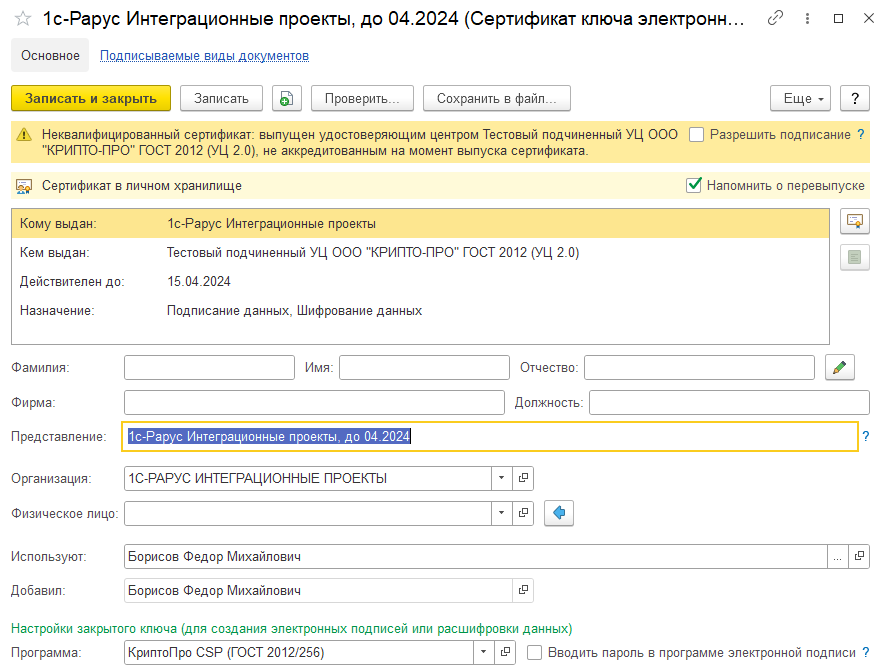 image-1706689841385.png