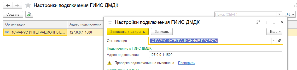 image-1706700630779.png