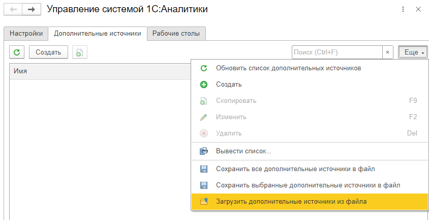 image-1708080669241.PNG