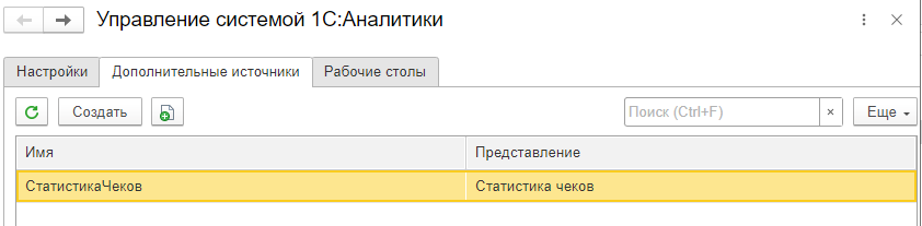 image-1708080676259.PNG
