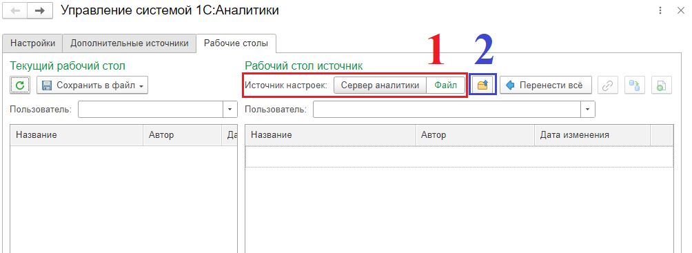 image-1708080958390.PNG