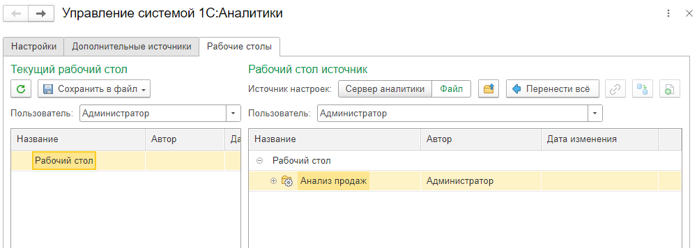 image-1708081097229.PNG