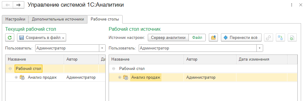 image-1708081246783.PNG