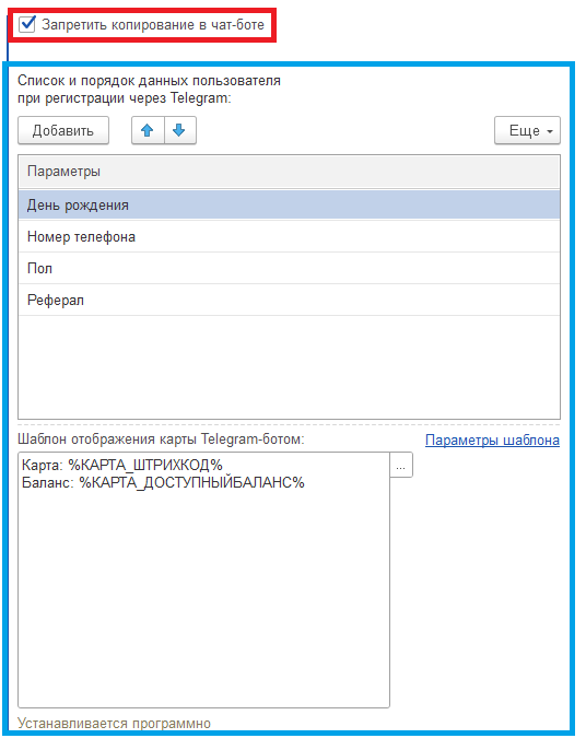 image-1709648099712.png