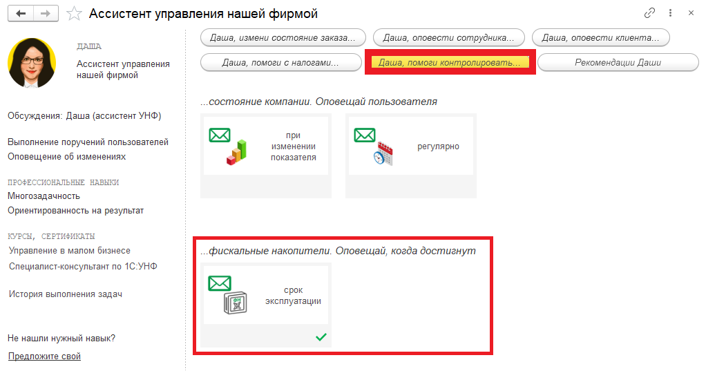 image-1710331585076.png