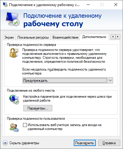image-1722927935349.png
