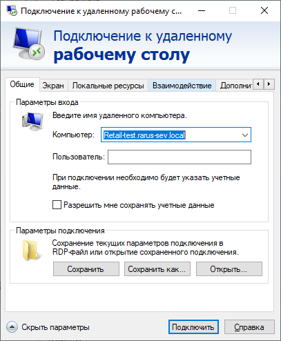 image-1722928409338.png