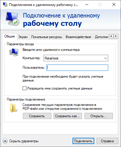 image-1722928999961.png