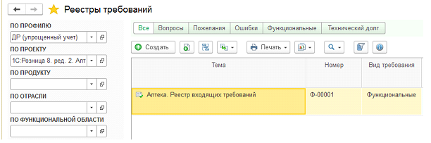image-1725004093521.png