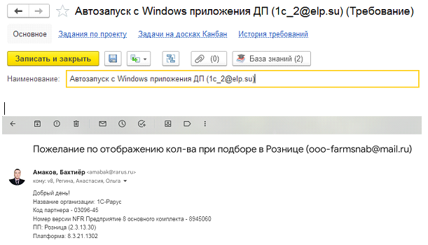 image-1725004404854.png