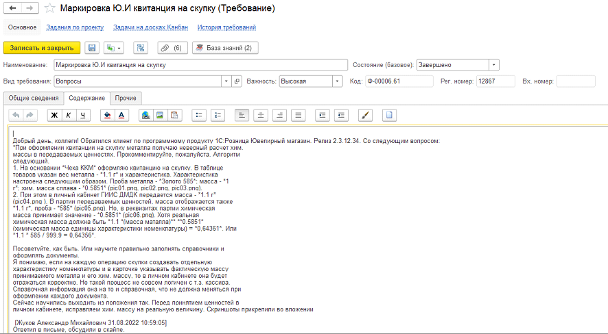 image-1725004732701.png